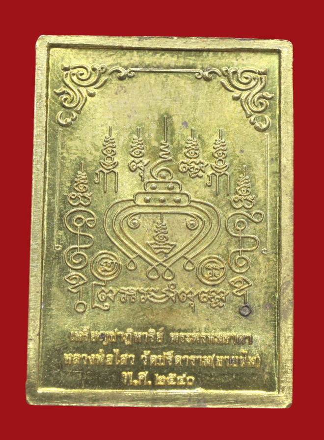 รูปที่อัปโหลด