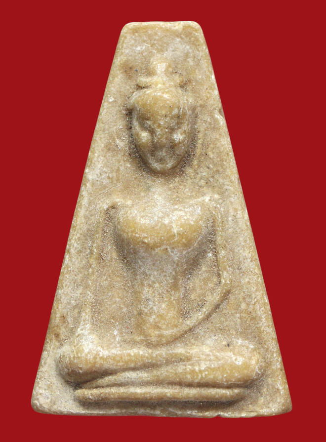 รูปที่อัปโหลด