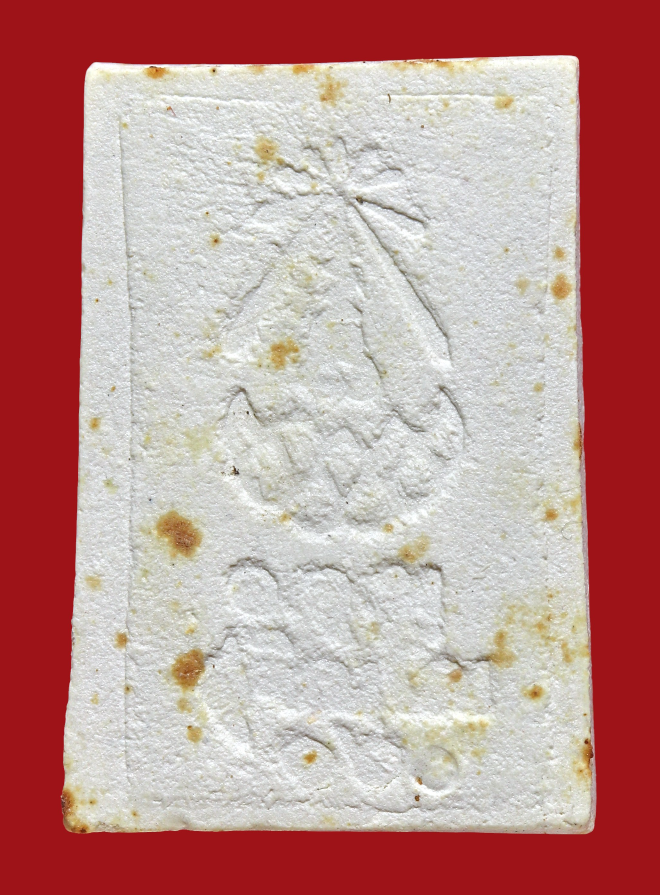 รูปที่อัปโหลด