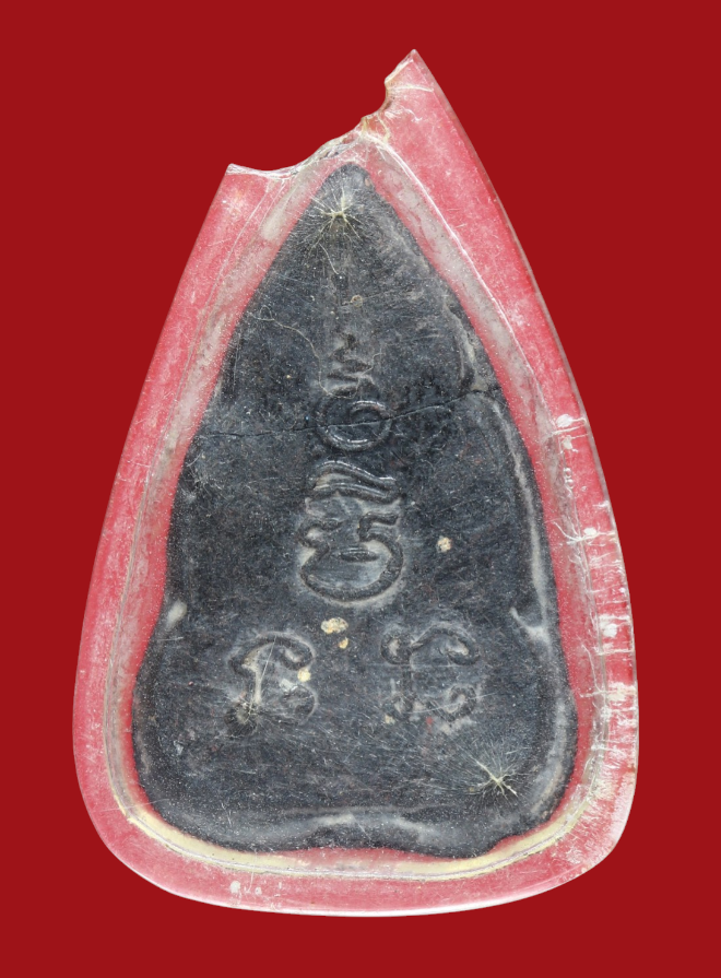 รูปที่อัปโหลด