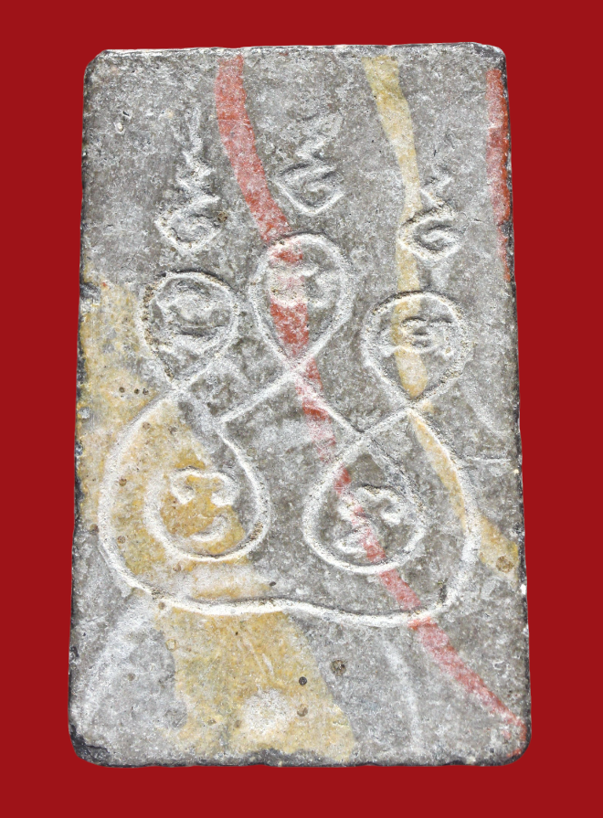 รูปที่อัปโหลด