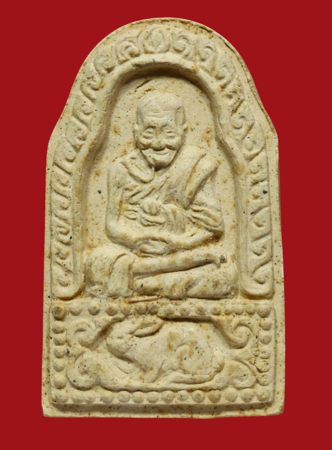 รูปที่อัปโหลด