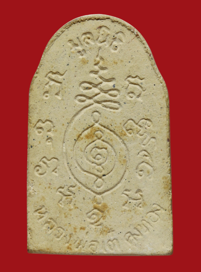 รูปที่อัปโหลด