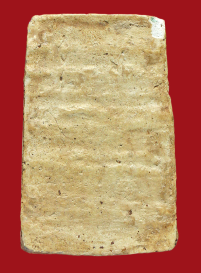 รูปที่อัปโหลด