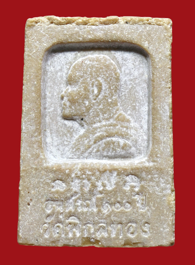 รูปที่อัปโหลด