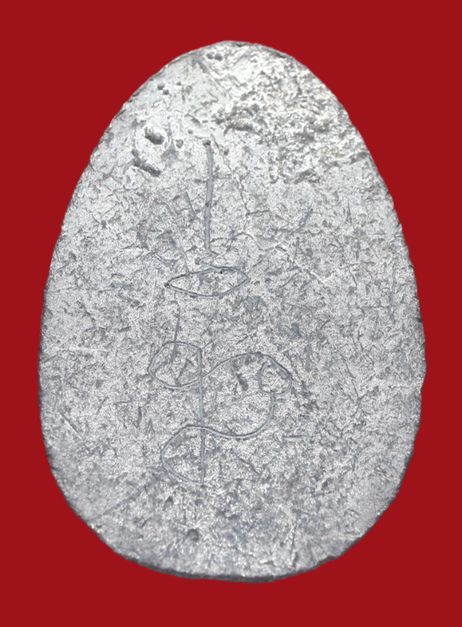 รูปที่อัปโหลด