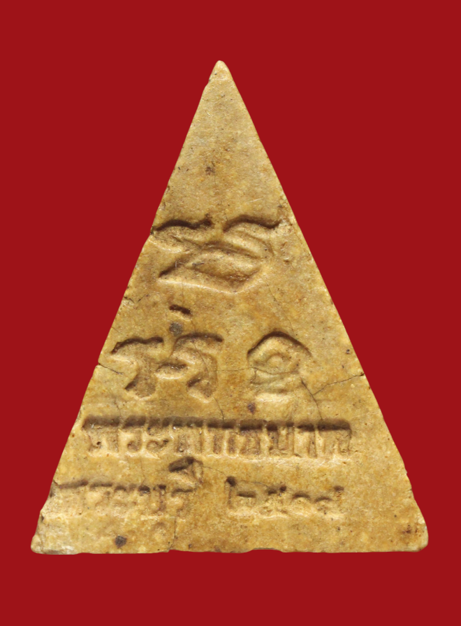 รูปที่อัปโหลด