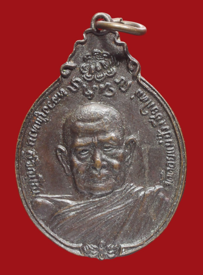 รูปที่อัปโหลด