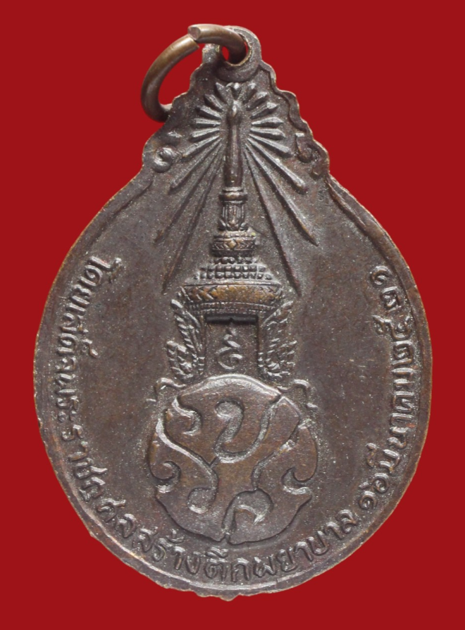 รูปที่อัปโหลด