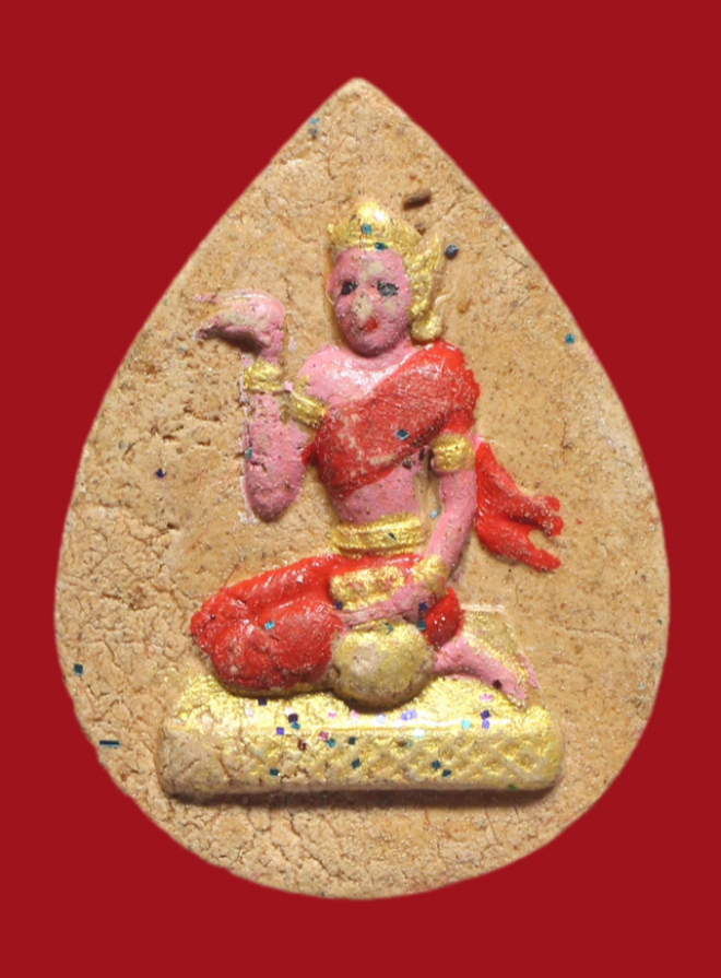 รูปที่อัปโหลด