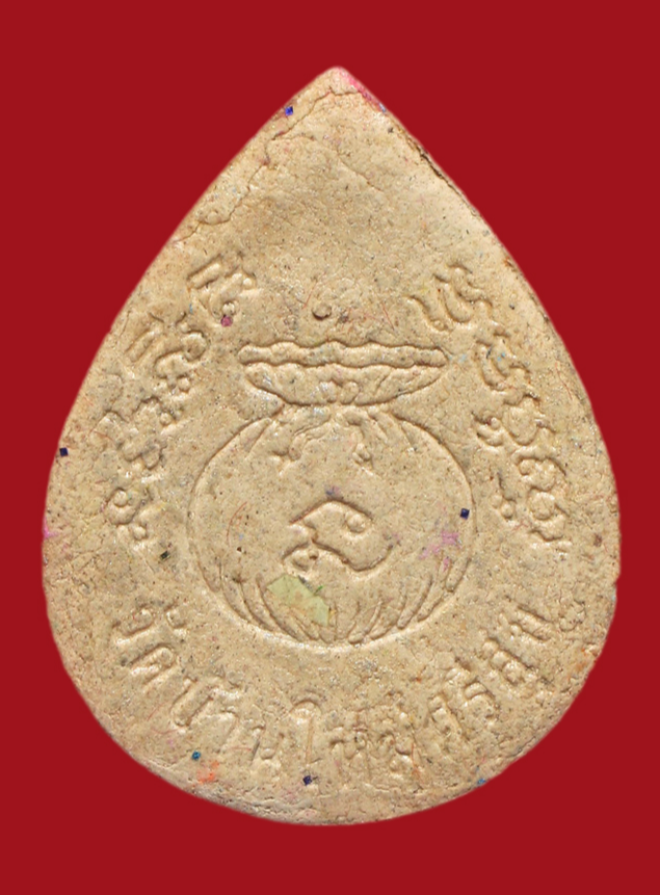 รูปที่อัปโหลด