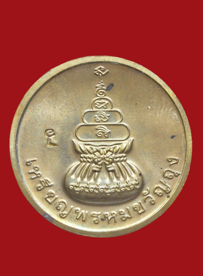 รูปที่อัปโหลด