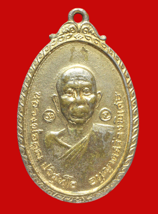 รูปที่อัปโหลด