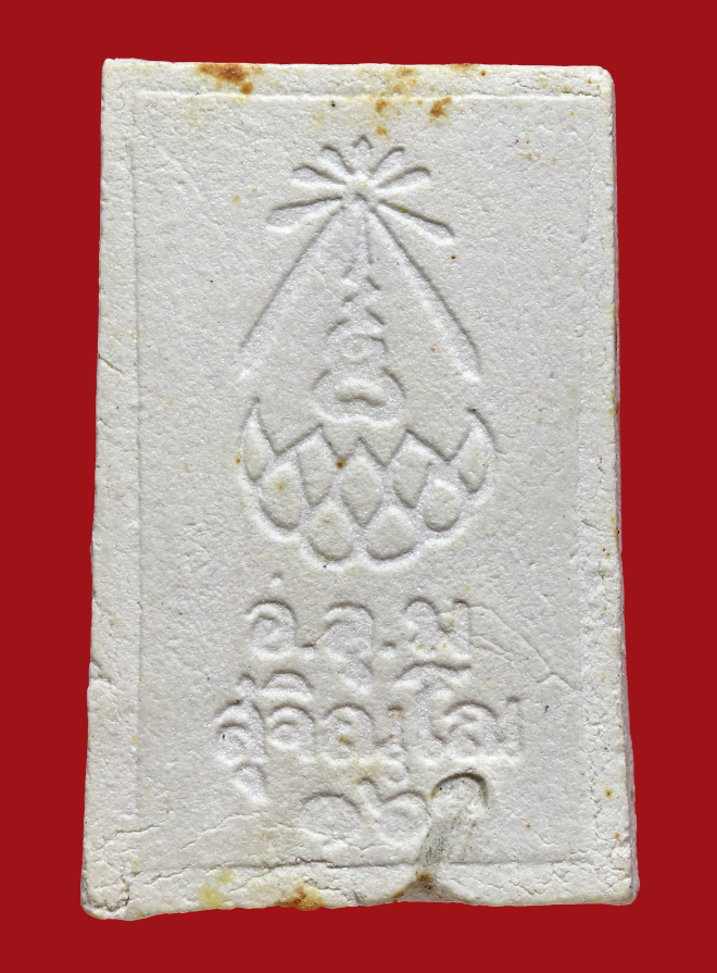 รูปที่อัปโหลด