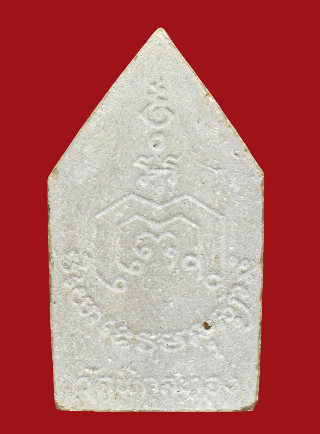 รูปที่อัปโหลด