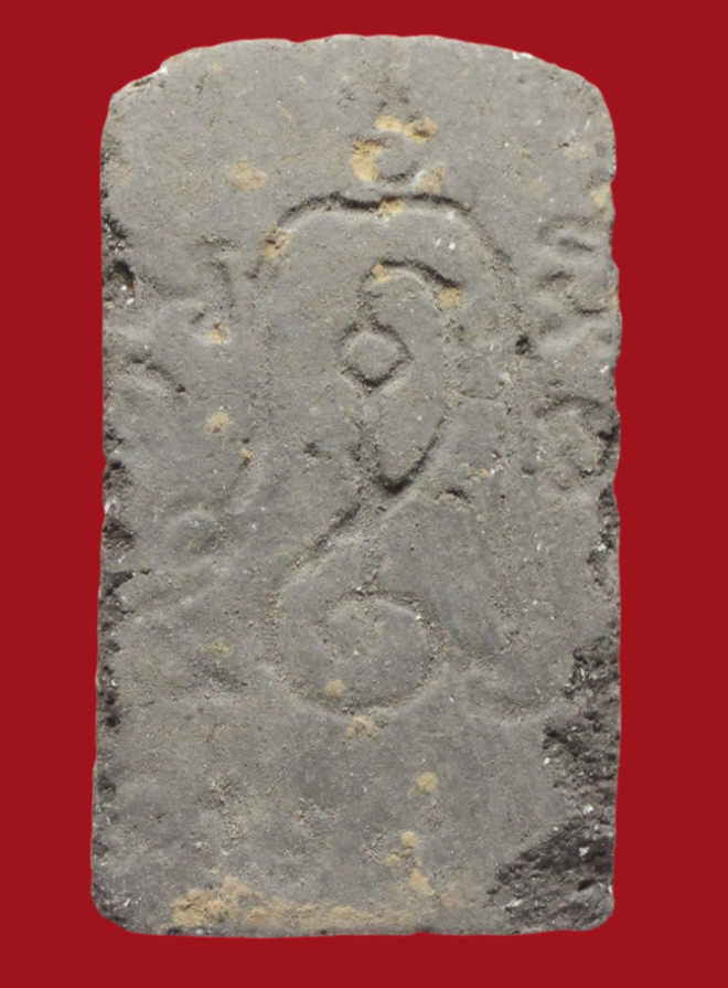 รูปที่อัปโหลด