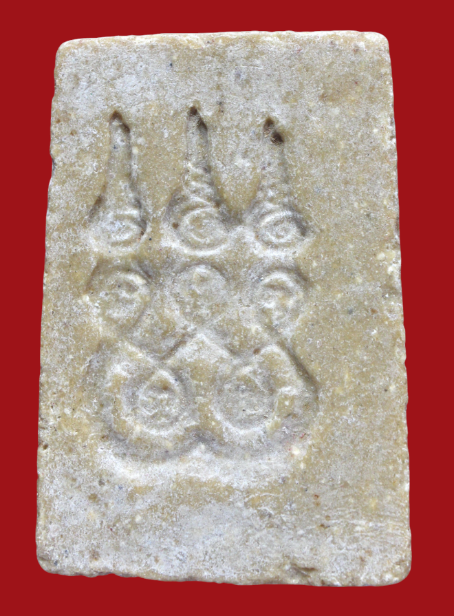 รูปที่อัปโหลด