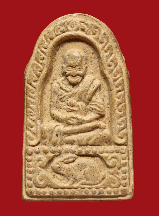 รูปที่อัปโหลด