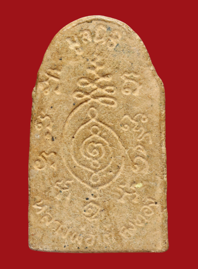 รูปที่อัปโหลด