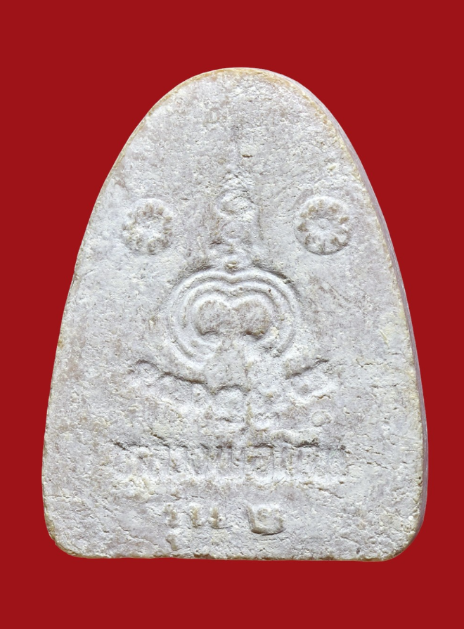 รูปที่อัปโหลด