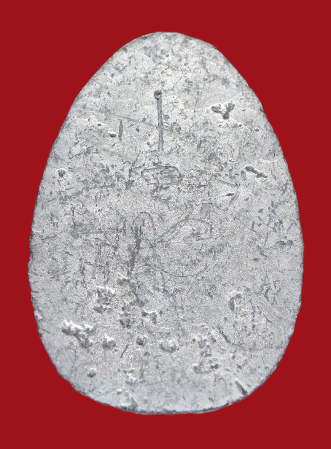 รูปที่อัปโหลด