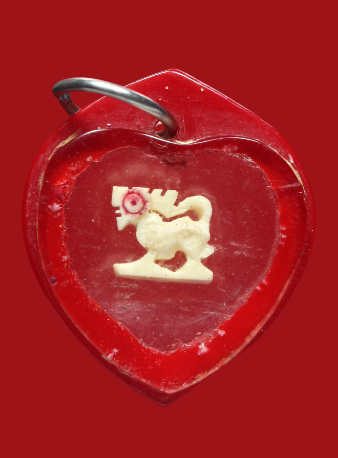 รูปที่อัปโหลด