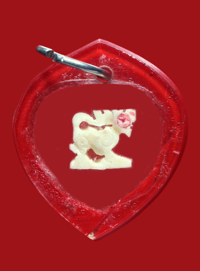 รูปที่อัปโหลด