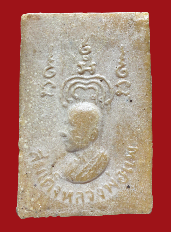 รูปที่อัปโหลด