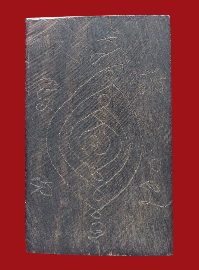 รูปที่อัปโหลด