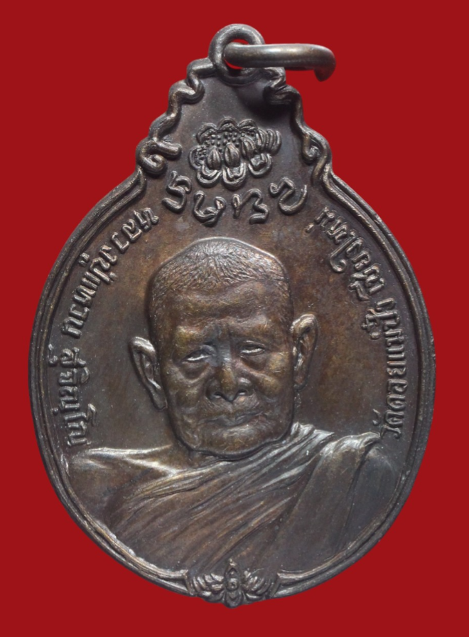 รูปที่อัปโหลด