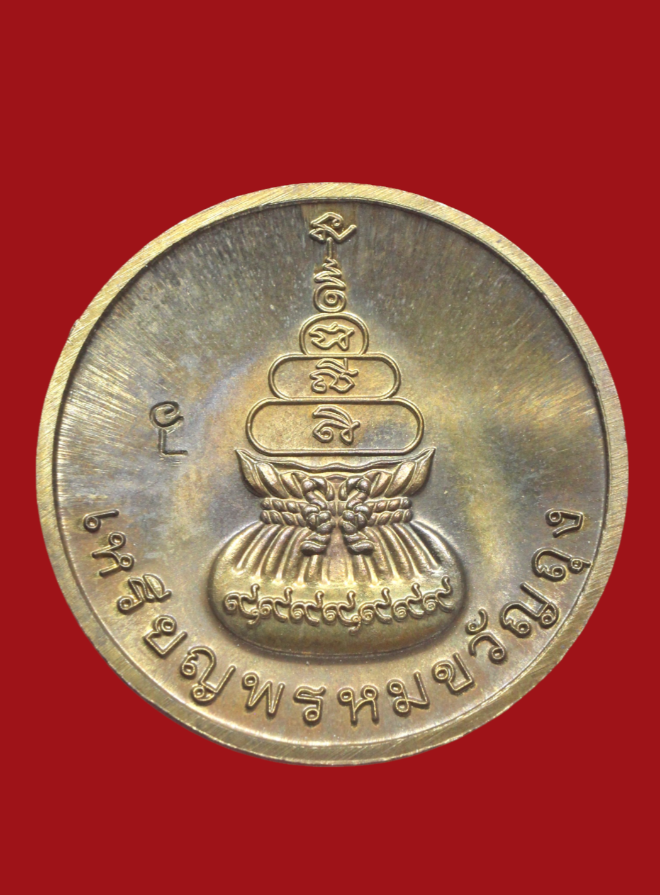 รูปที่อัปโหลด