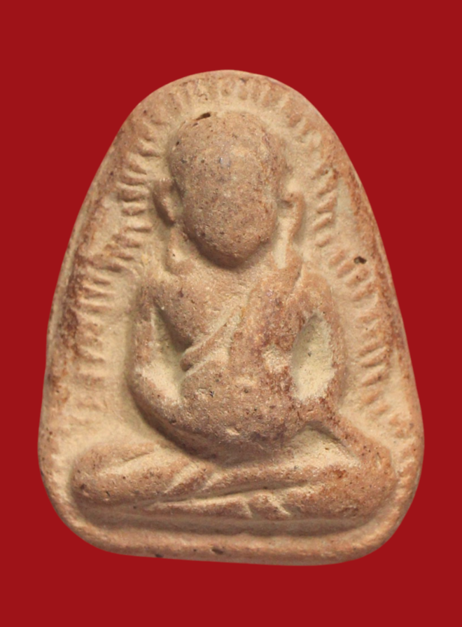 รูปที่อัปโหลด