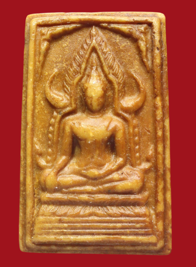 รูปที่อัปโหลด