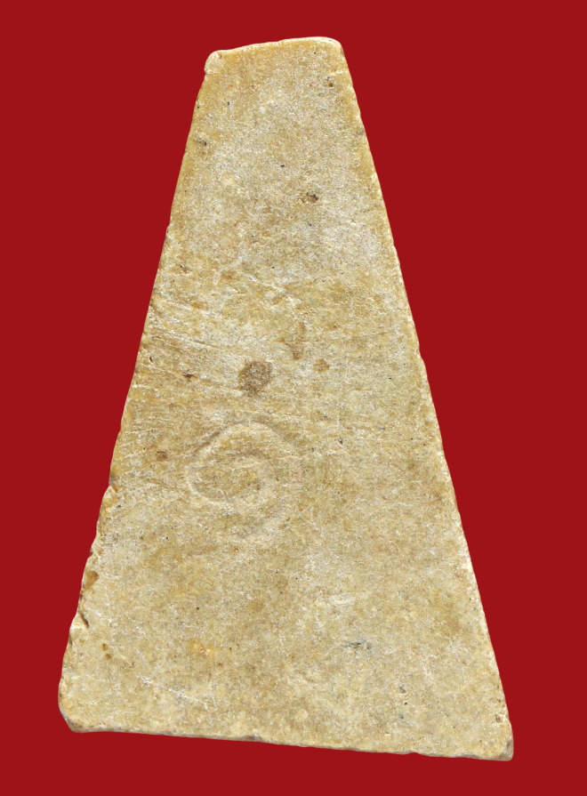 รูปที่อัปโหลด