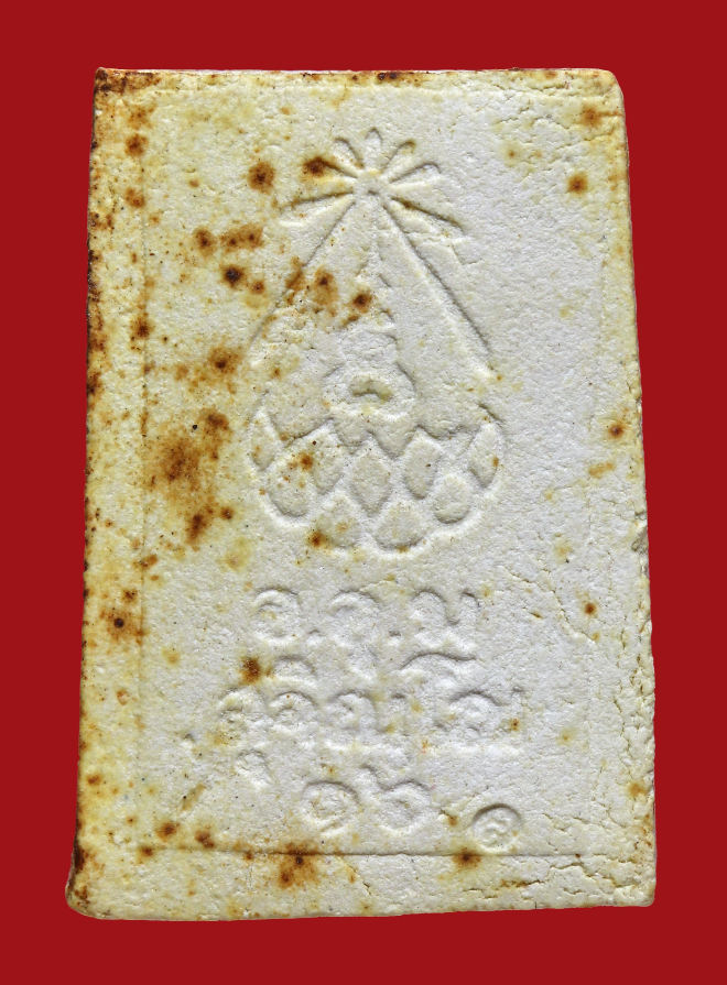 รูปที่อัปโหลด