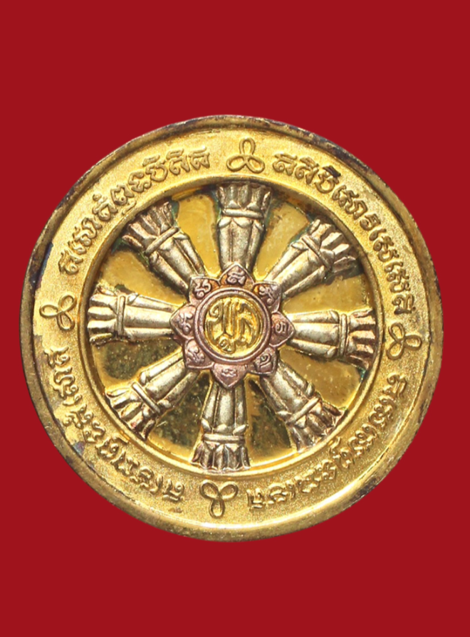 รูปที่อัปโหลด