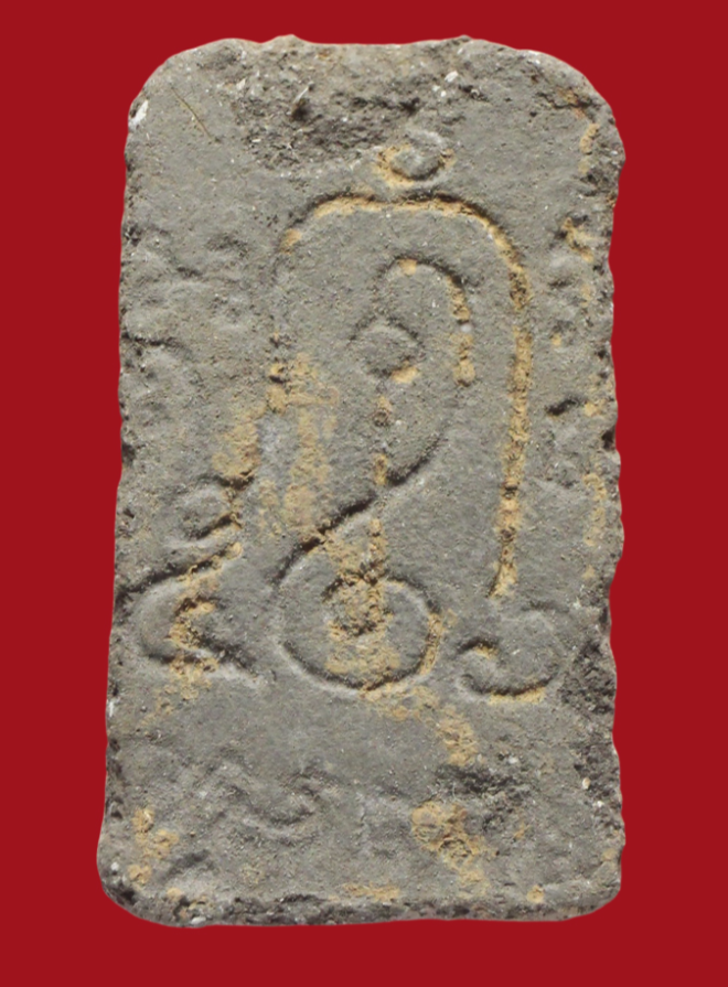 รูปที่อัปโหลด