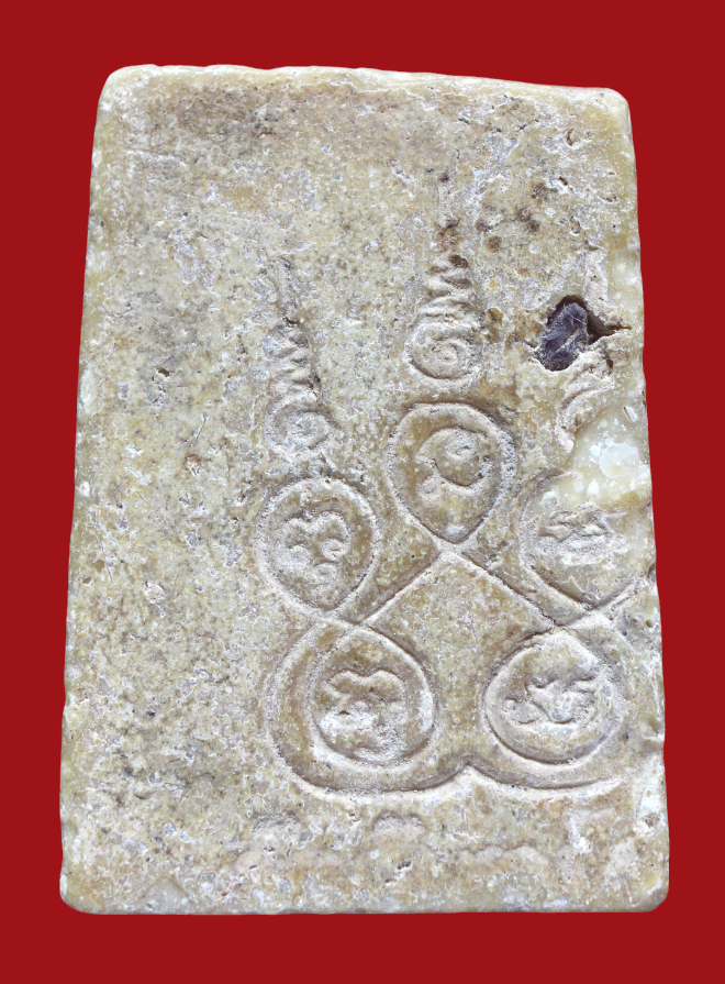 รูปที่อัปโหลด