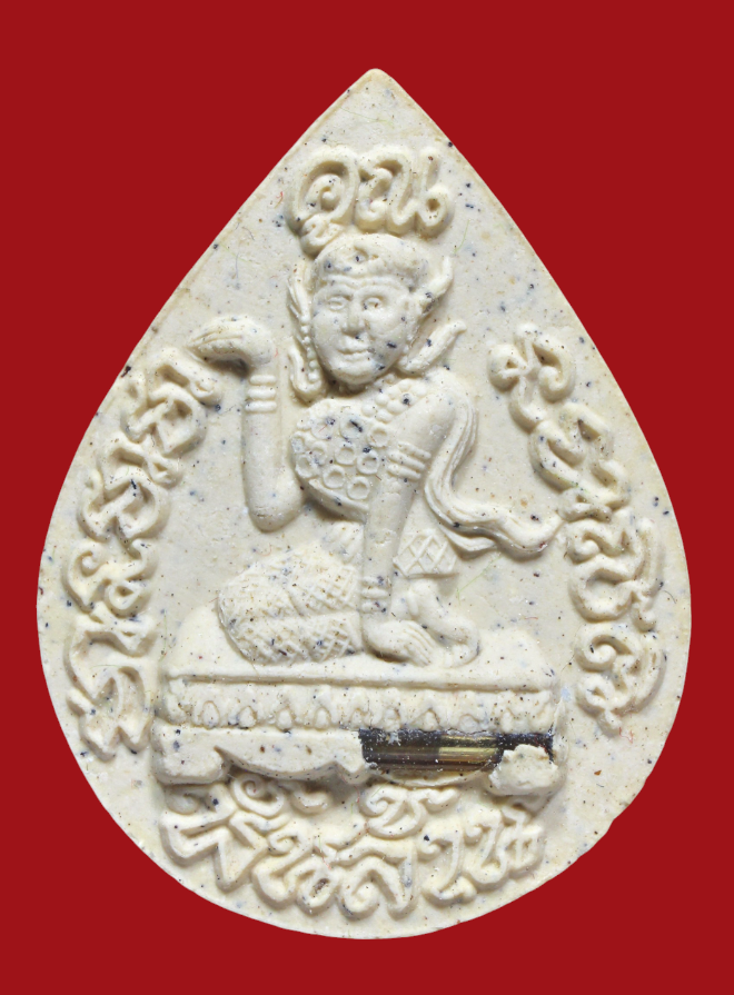 รูปที่อัปโหลด