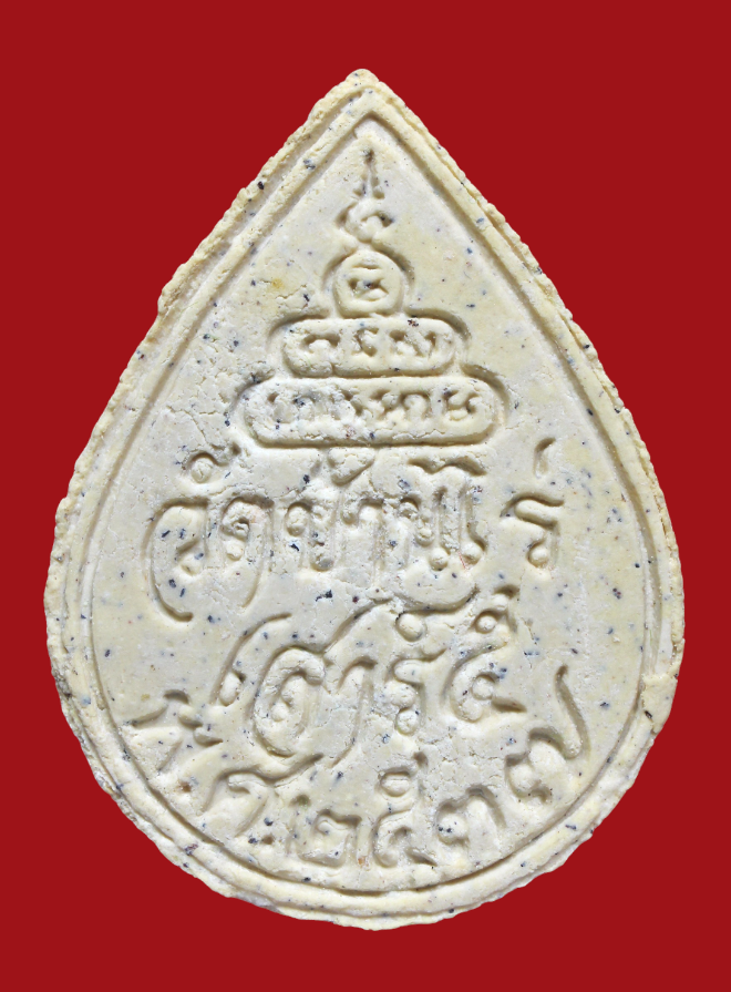 รูปที่อัปโหลด