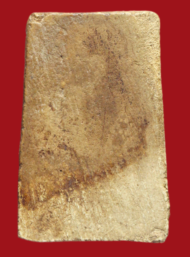 รูปที่อัปโหลด