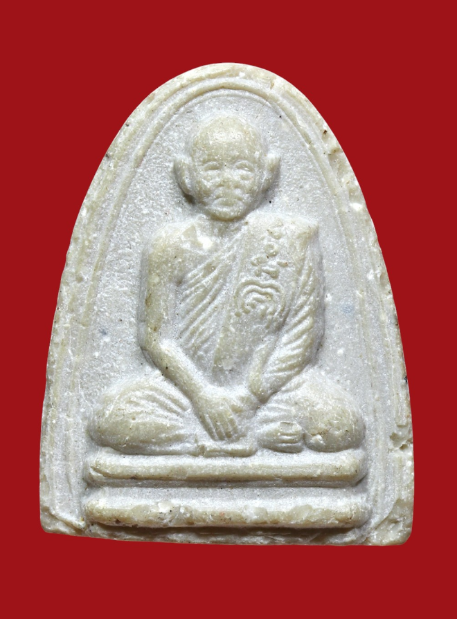 รูปที่อัปโหลด