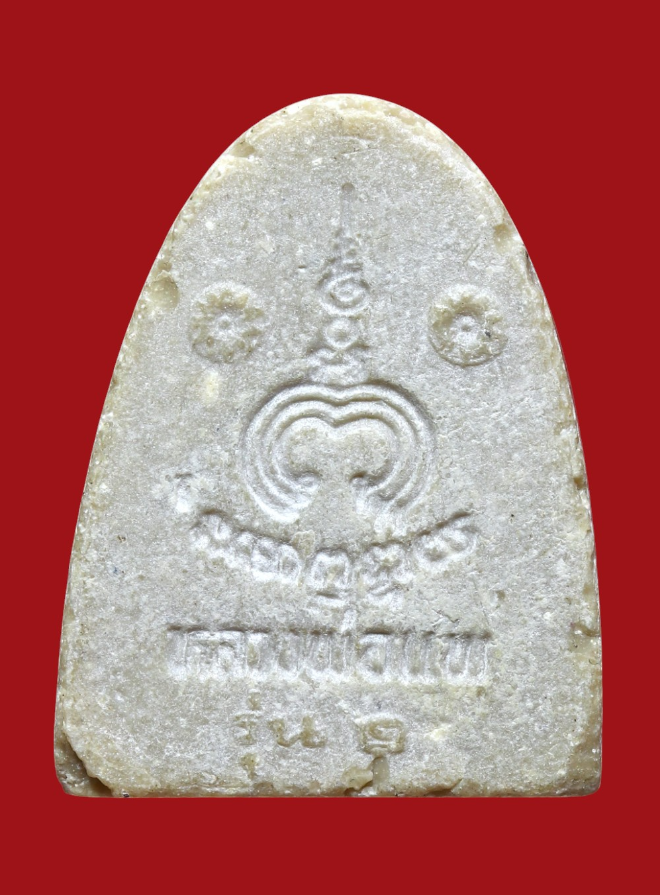 รูปที่อัปโหลด