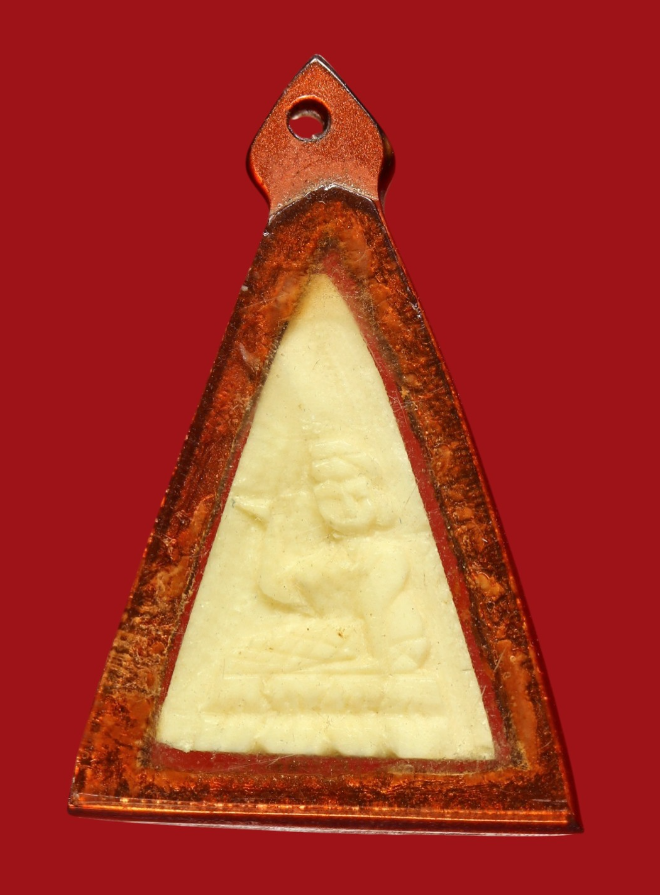 รูปที่อัปโหลด