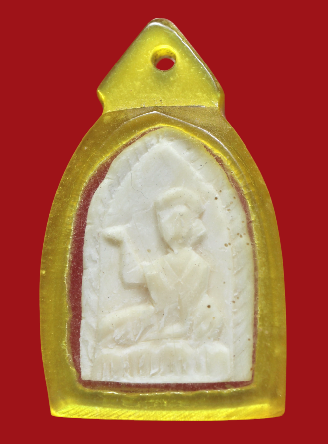 รูปที่อัปโหลด