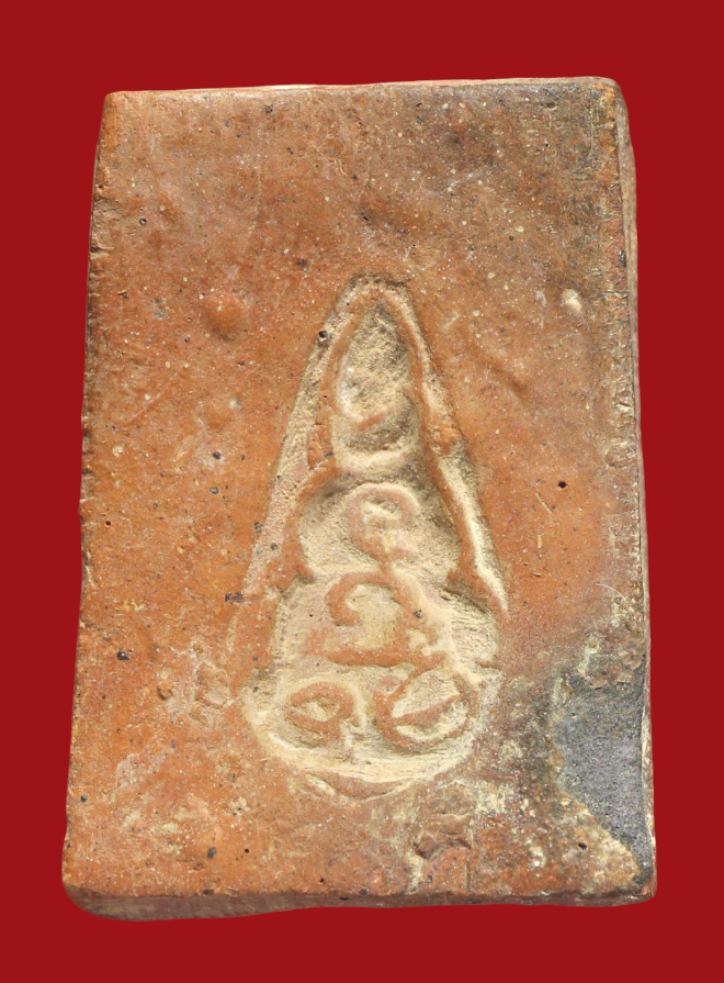 รูปที่อัปโหลด