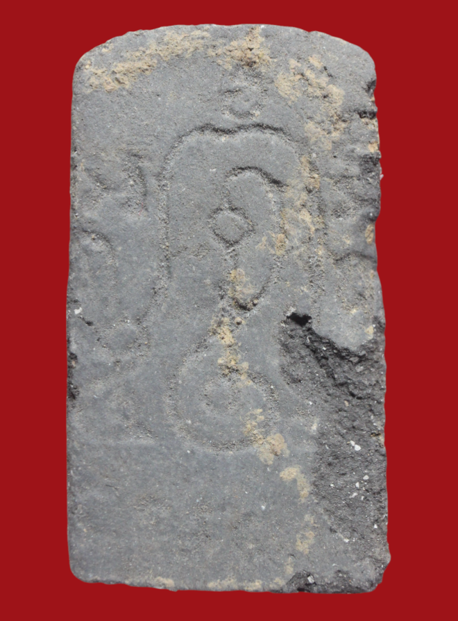 รูปที่อัปโหลด