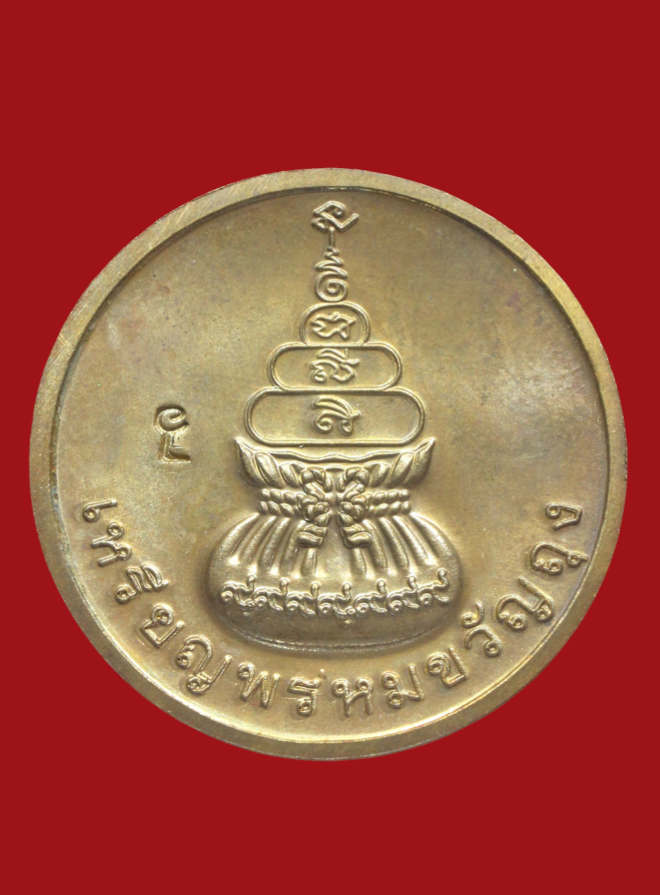 รูปที่อัปโหลด