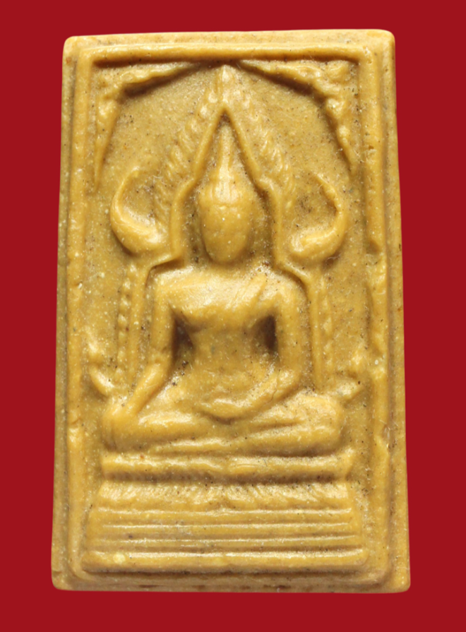 รูปที่อัปโหลด