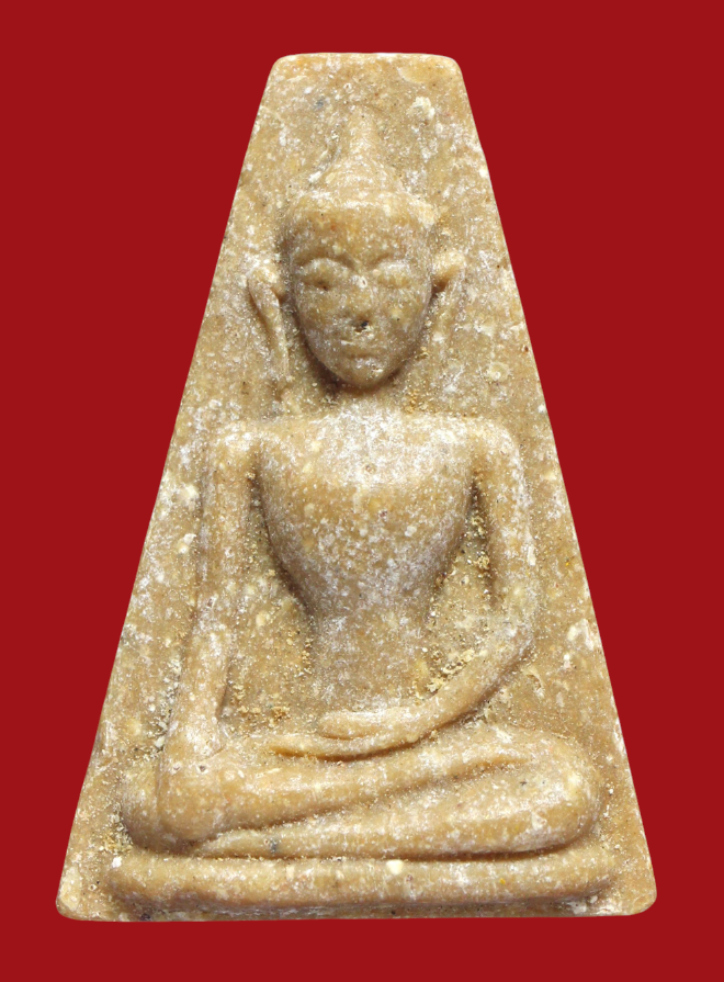 รูปที่อัปโหลด